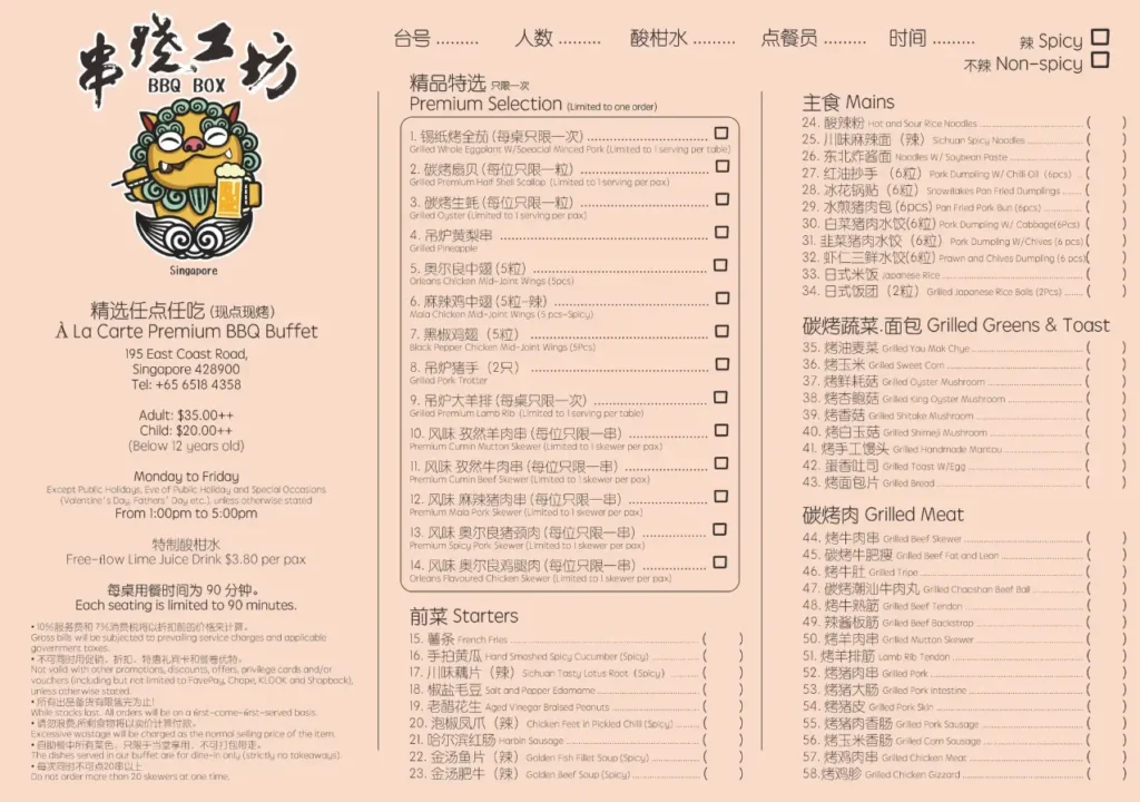 BBQ BOX MENU  